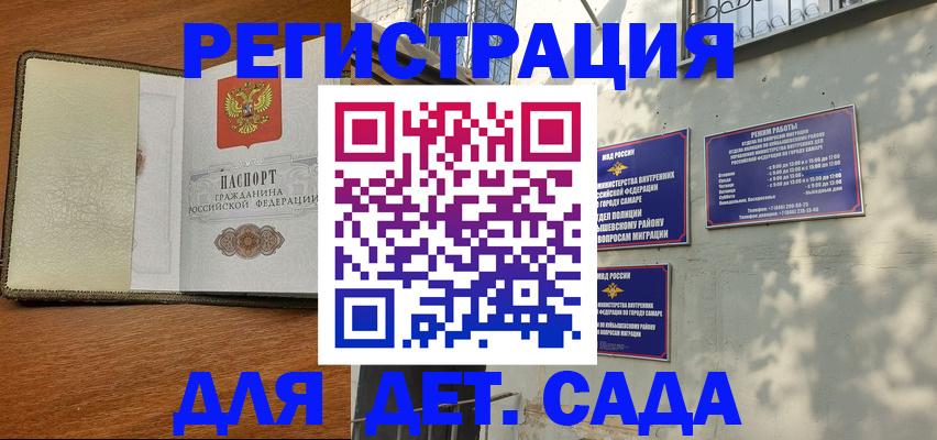 пропишу в квартире в Зиме